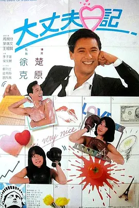 吴梦梦梦穿旗袍去粉丝家叫什么